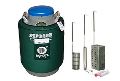 東亞貯存運(yùn)輸兩用液氮罐YDS-35B-125規(guī)格參數(shù)、報(bào)價(jià)